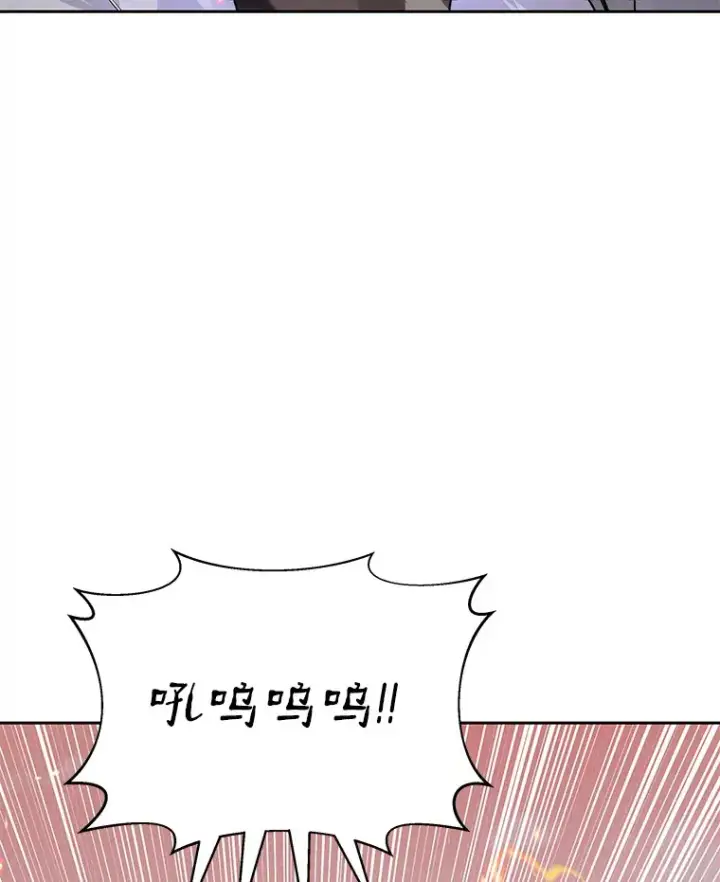 《百层塔内的钉子户》34.冲锋图85