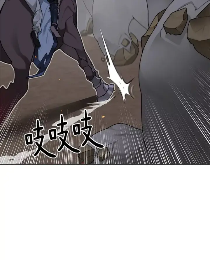 《百层塔内的钉子户》34.冲锋图87