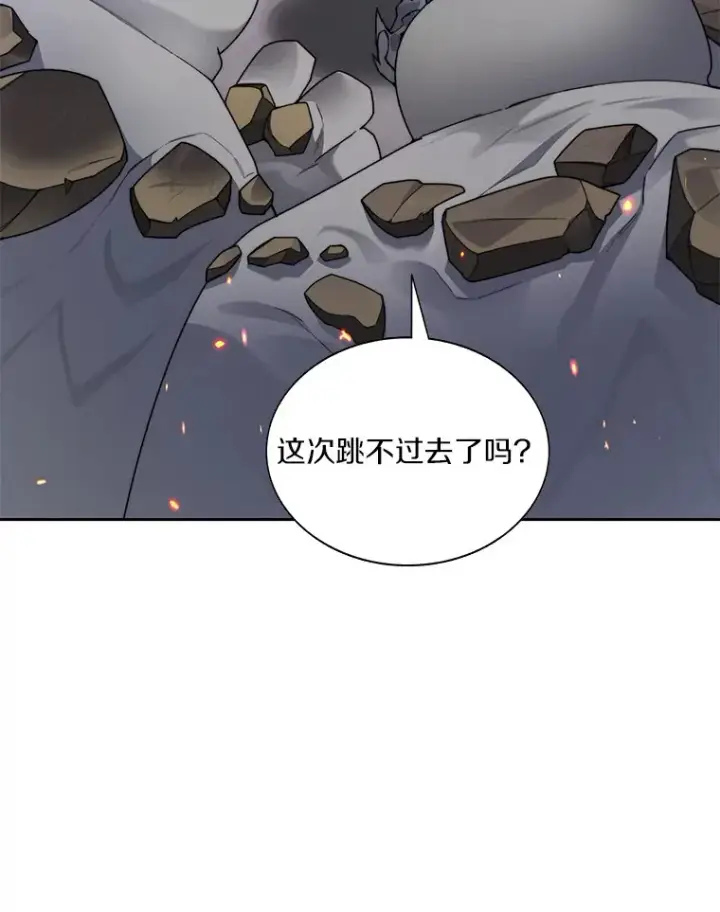 《百层塔内的钉子户》34.冲锋图89