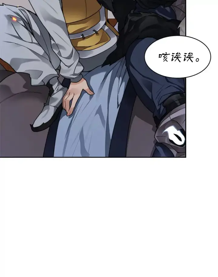 《百层塔内的钉子户》34.冲锋图91