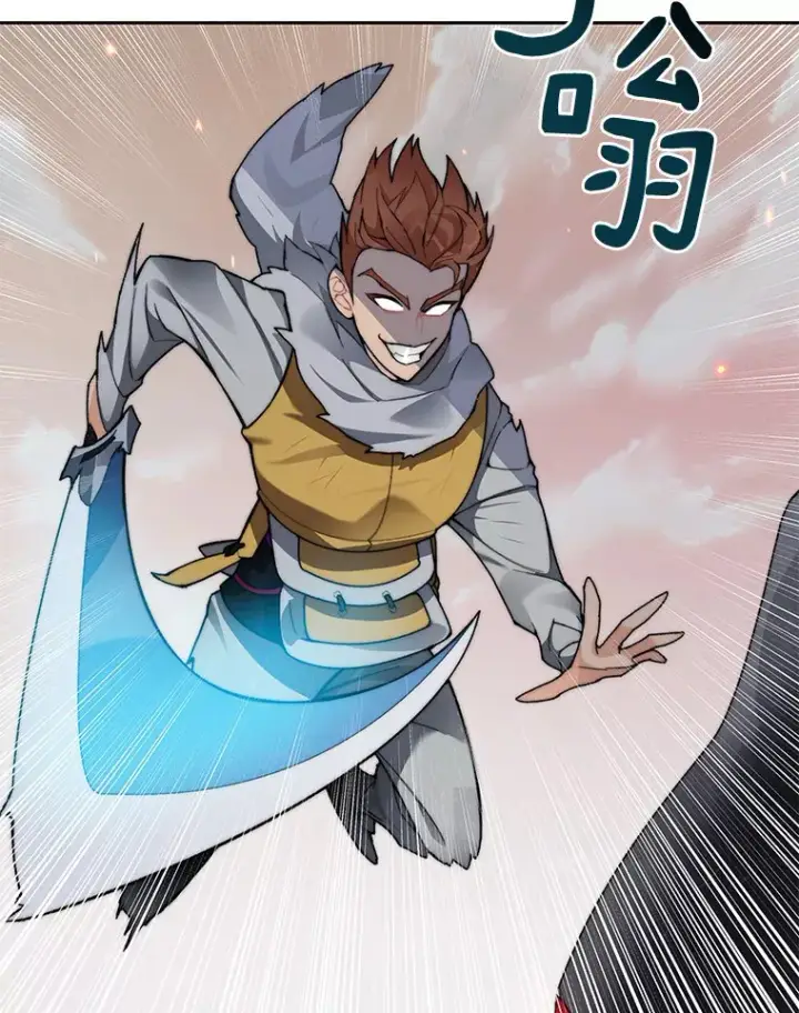 《百层塔内的钉子户》34.冲锋图97
