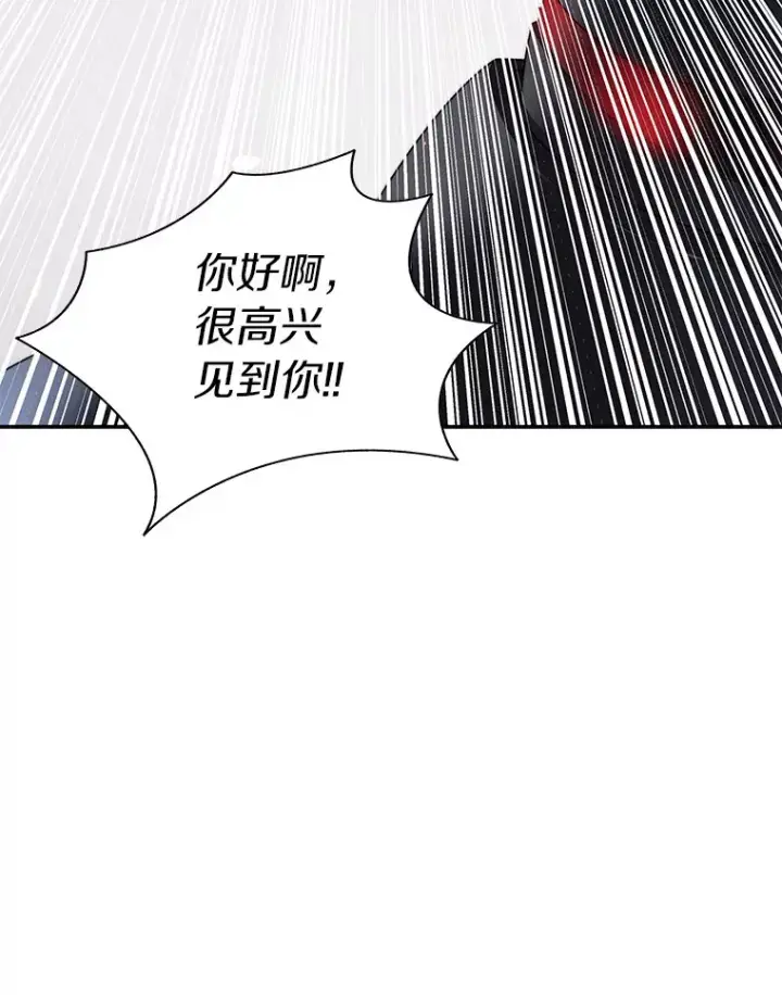 《百层塔内的钉子户》34.冲锋图98