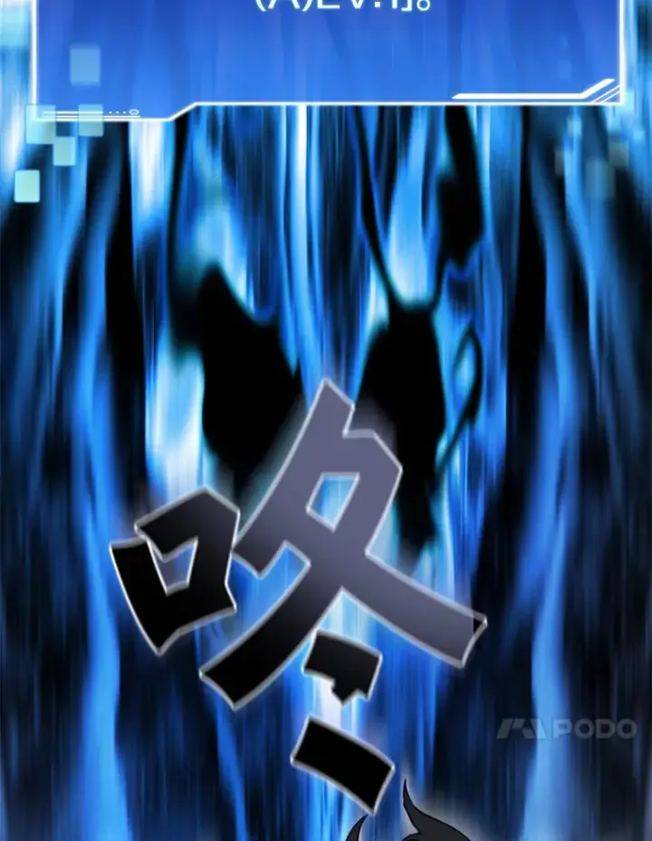 《百层塔内的钉子户》35.骷髅骑士图125