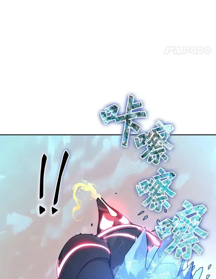 《百层塔内的钉子户》35.骷髅骑士图129