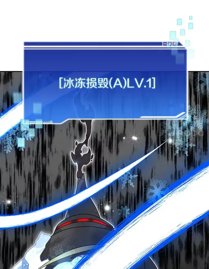 《百层塔内的钉子户》35.骷髅骑士图132