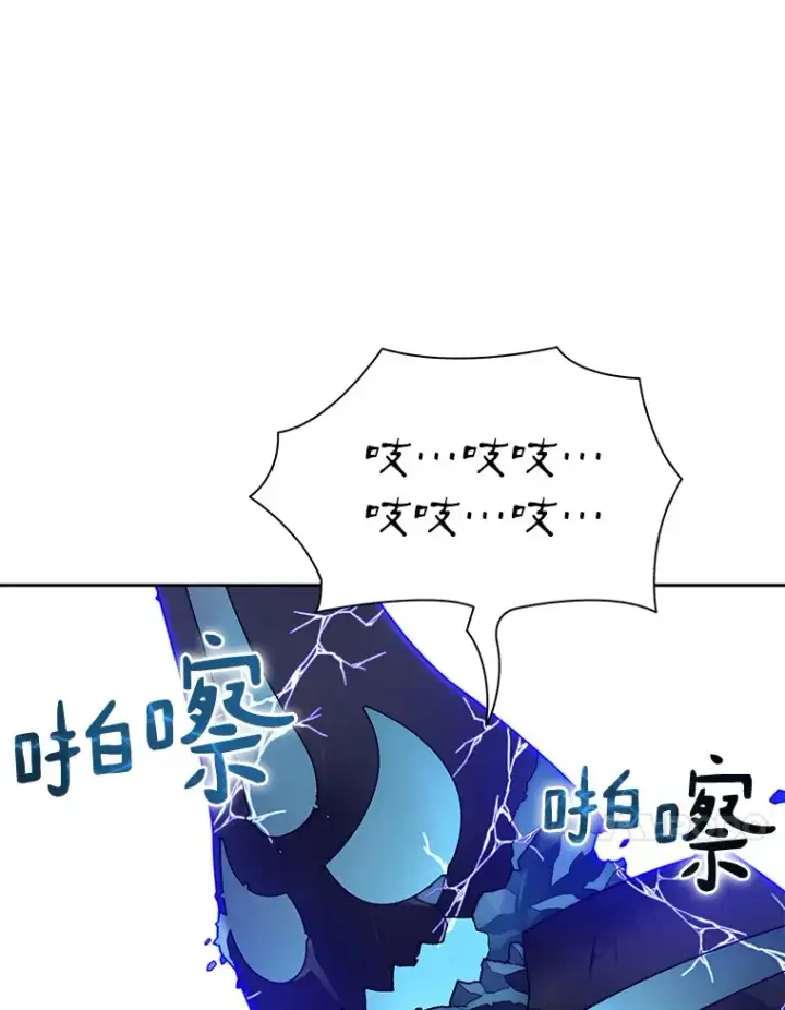 《百层塔内的钉子户》35.骷髅骑士图135