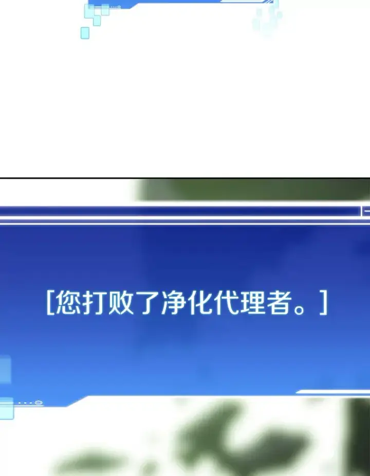 《百层塔内的钉子户》35.骷髅骑士图140