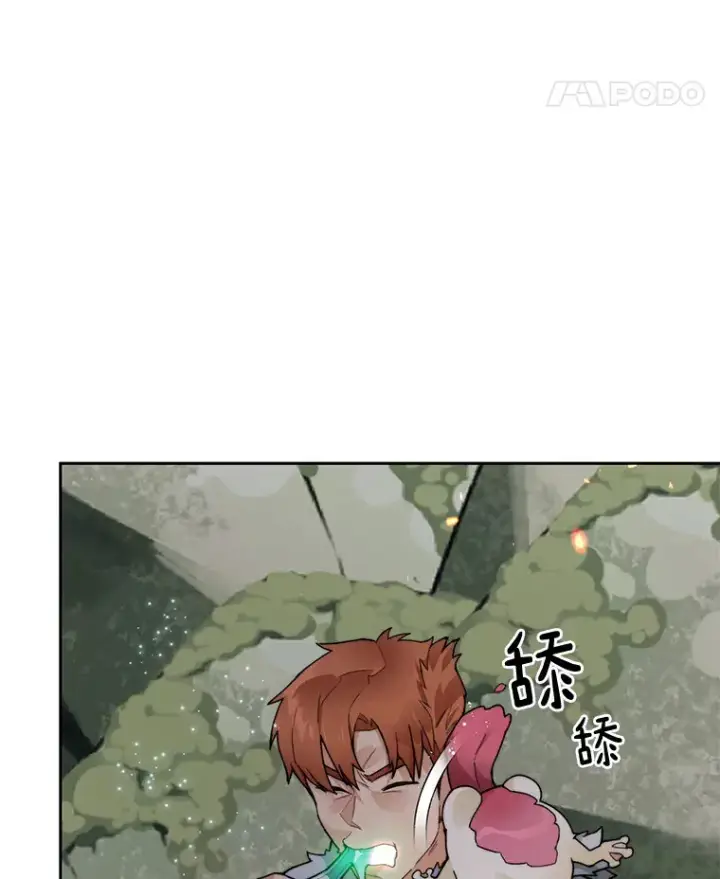 《百层塔内的钉子户》35.骷髅骑士图45