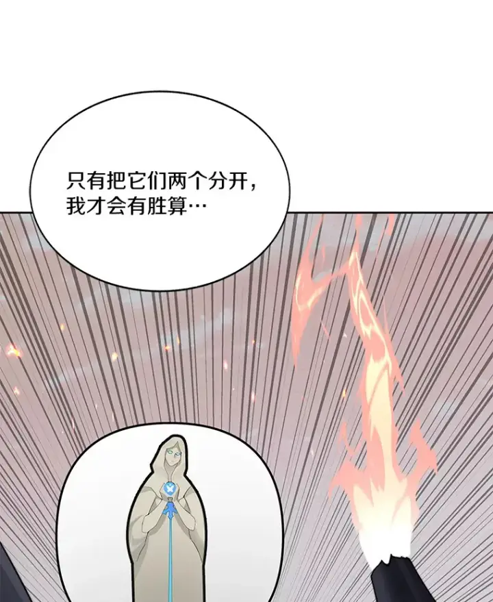 《百层塔内的钉子户》35.骷髅骑士图49