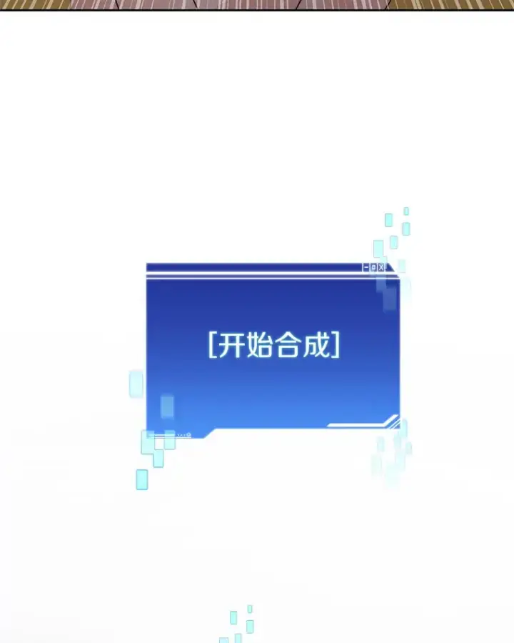 《百层塔内的钉子户》35.骷髅骑士图66