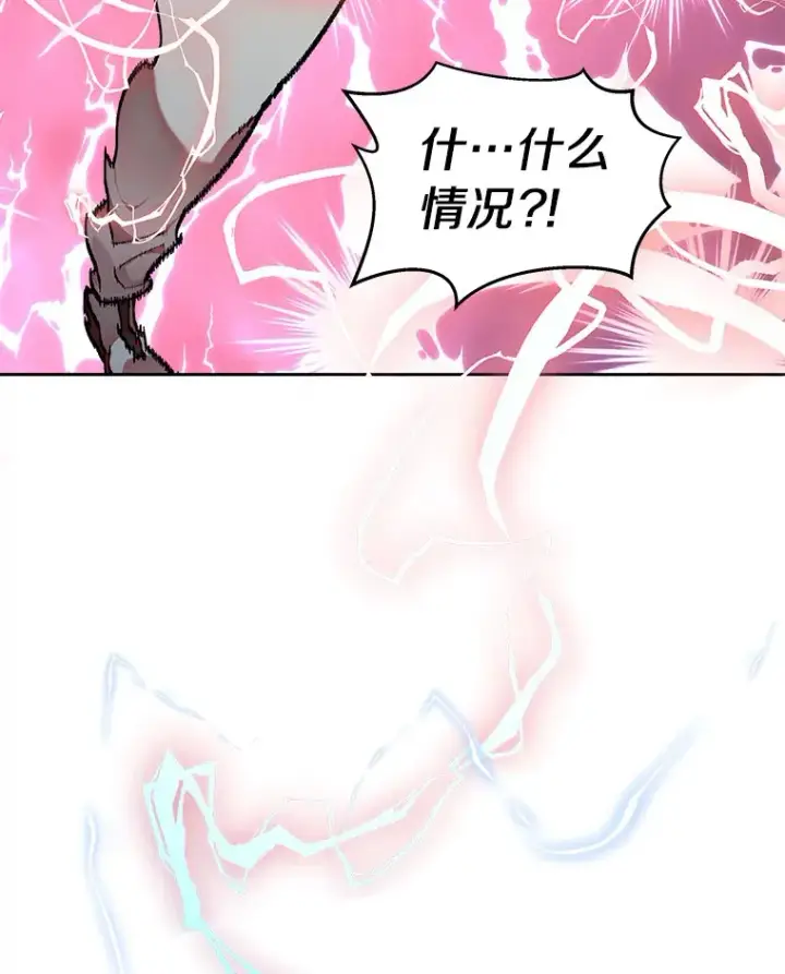 《百层塔内的钉子户》35.骷髅骑士图86