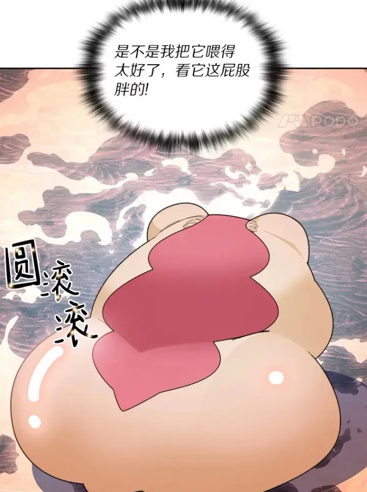 《百层塔内的钉子户》36.噩梦结束图102