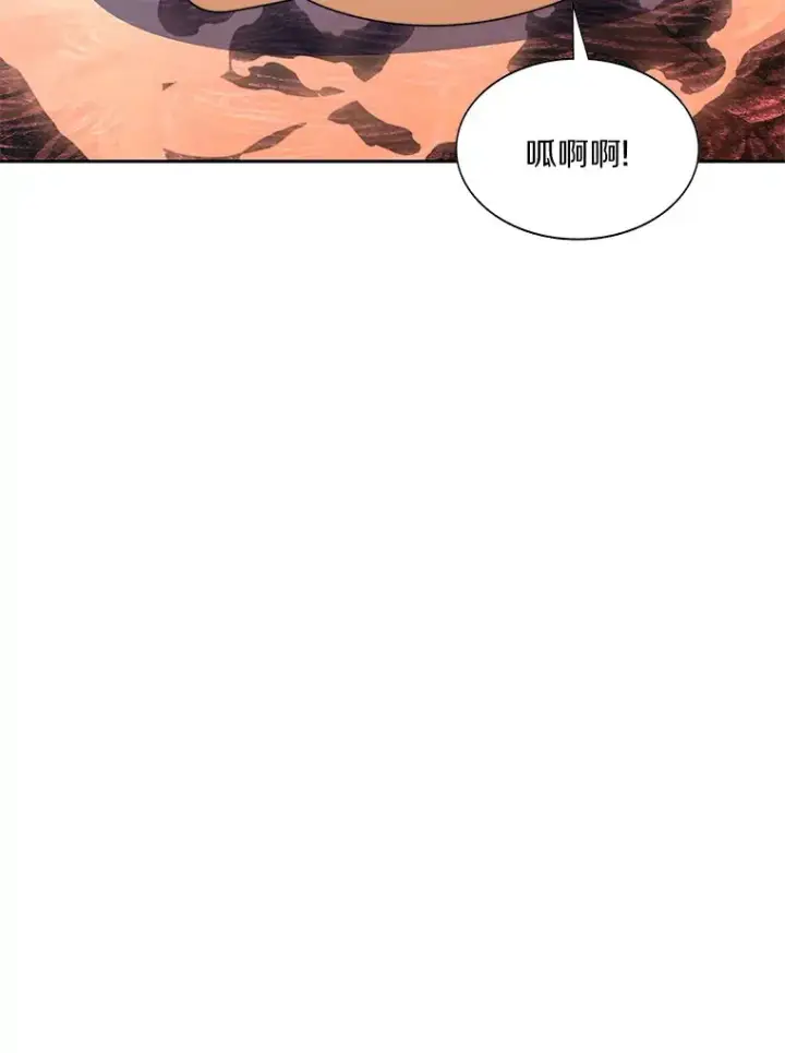 《百层塔内的钉子户》36.噩梦结束图103
