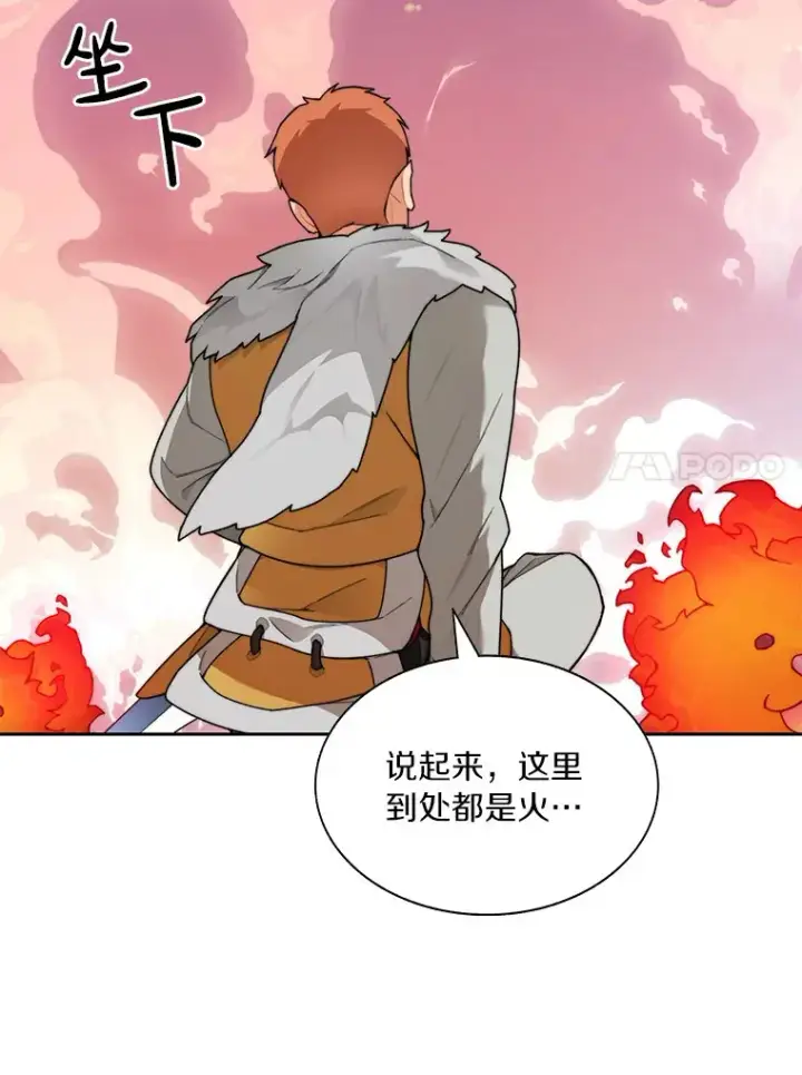 《百层塔内的钉子户》36.噩梦结束图105