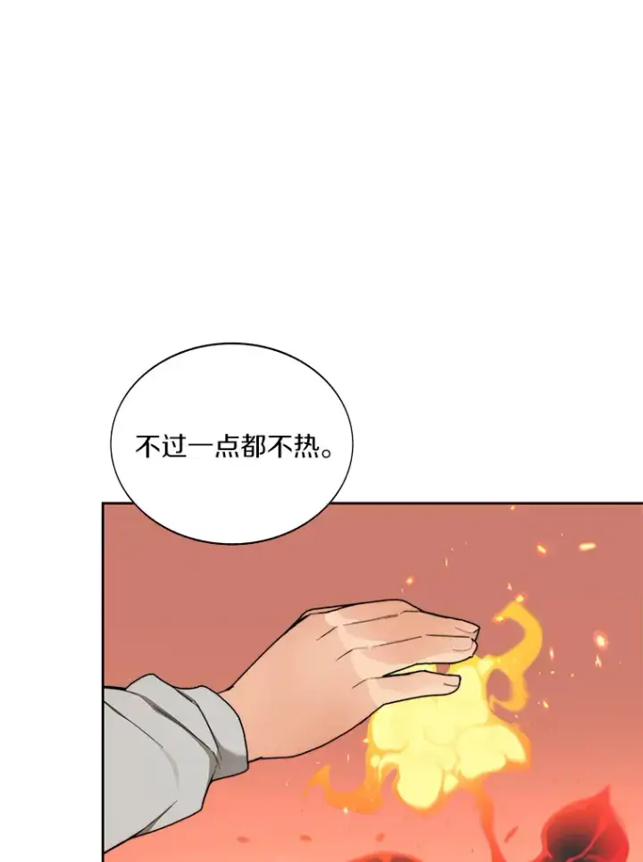 《百层塔内的钉子户》36.噩梦结束图106