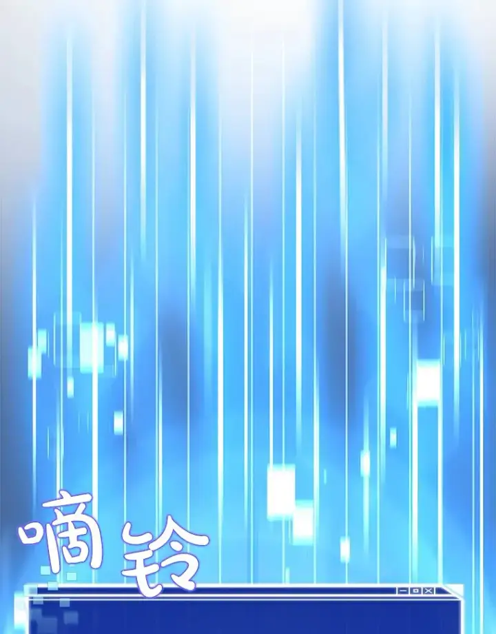 《百层塔内的钉子户》36.噩梦结束图114