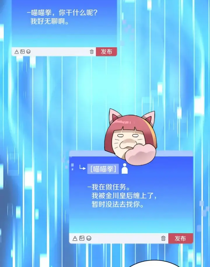 《百层塔内的钉子户》36.噩梦结束图127