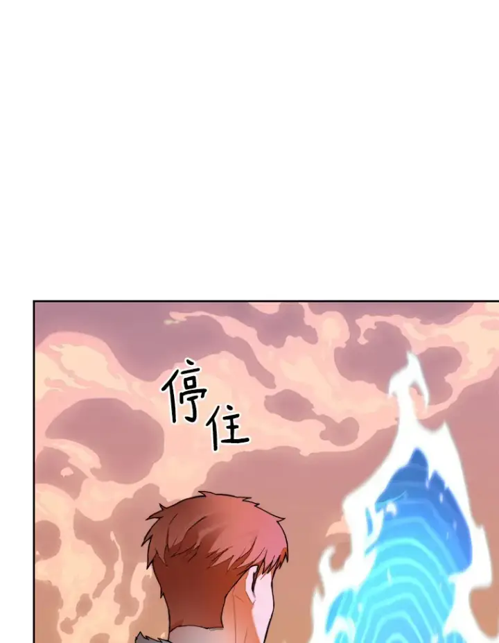 《百层塔内的钉子户》36.噩梦结束图140