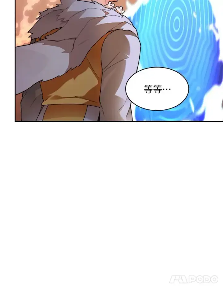 《百层塔内的钉子户》36.噩梦结束图141