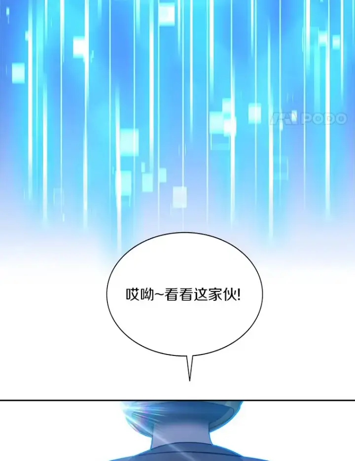 《百层塔内的钉子户》36.噩梦结束图145
