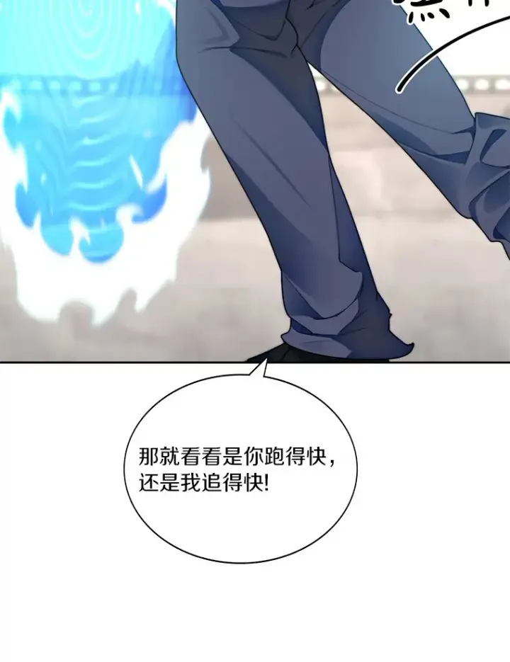 《百层塔内的钉子户》36.噩梦结束图149