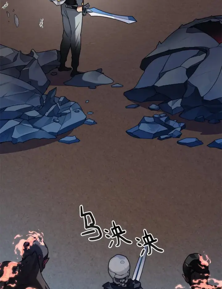 《百层塔内的钉子户》36.噩梦结束图15