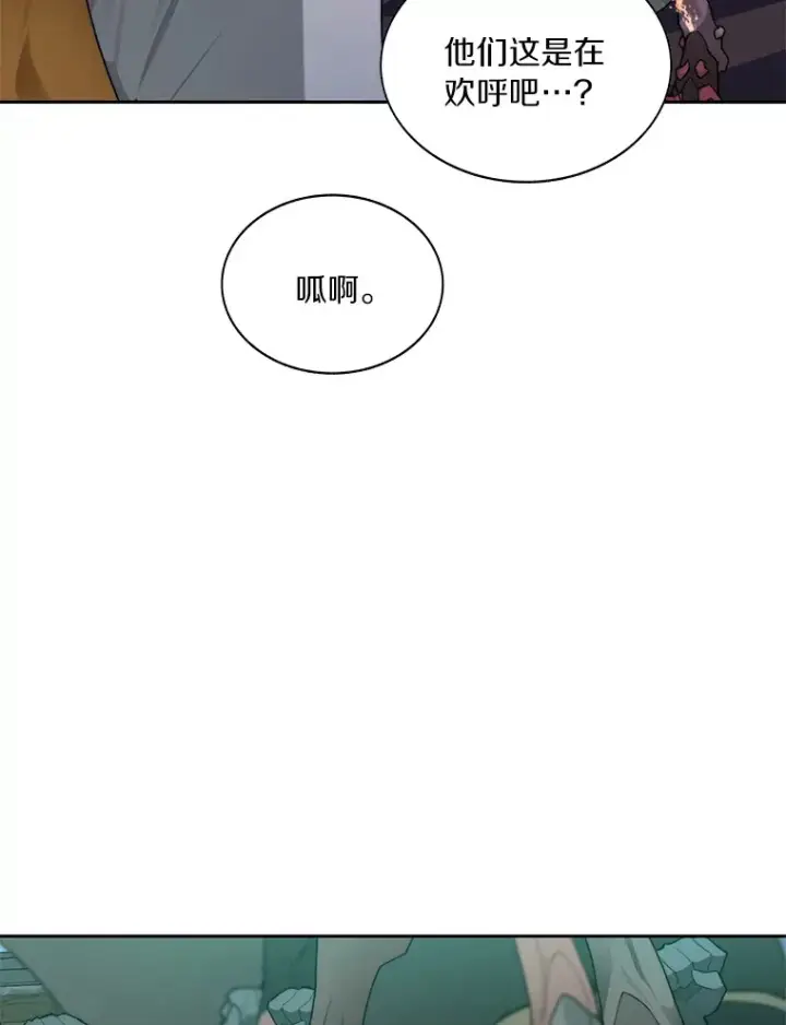 《百层塔内的钉子户》36.噩梦结束图19