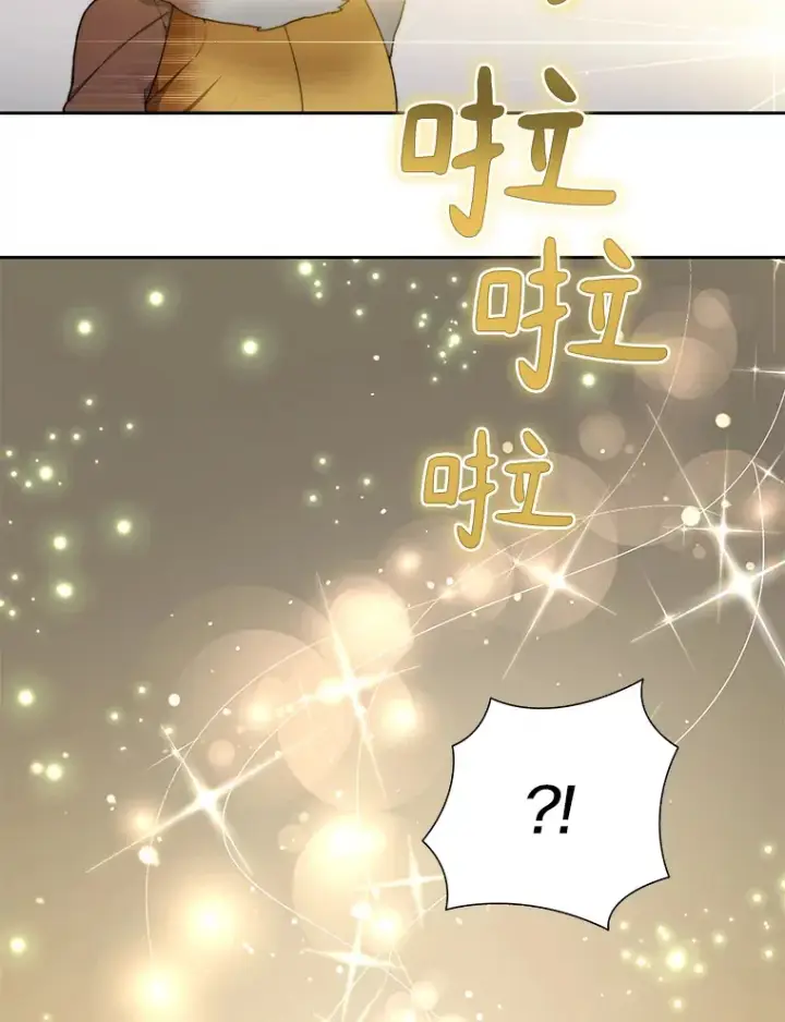 《百层塔内的钉子户》36.噩梦结束图26