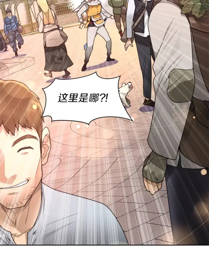 《百层塔内的钉子户》36.噩梦结束图33
