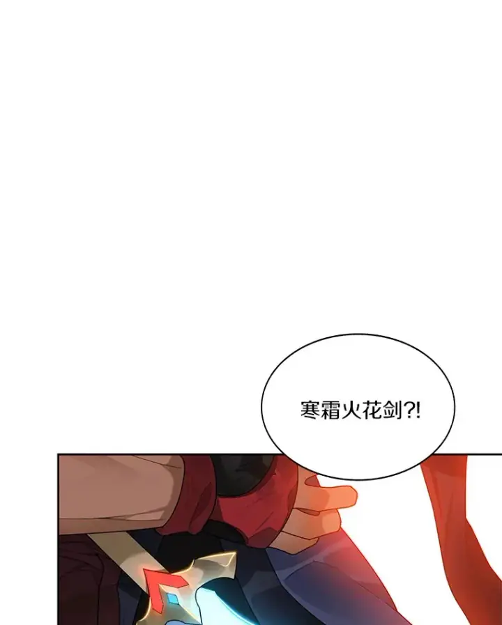 《百层塔内的钉子户》36.噩梦结束图36