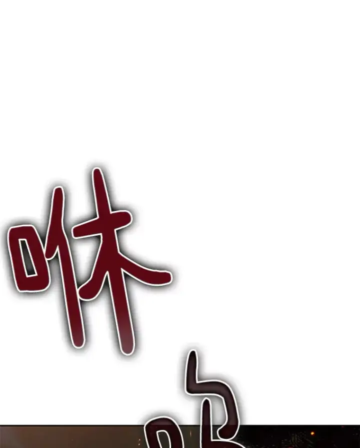 《百层塔内的钉子户》36.噩梦结束图39