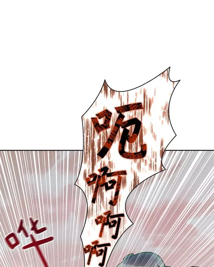 《百层塔内的钉子户》36.噩梦结束图42