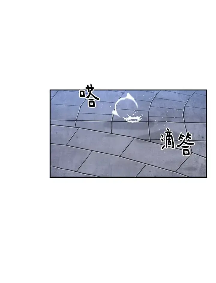 《百层塔内的钉子户》36.噩梦结束图72