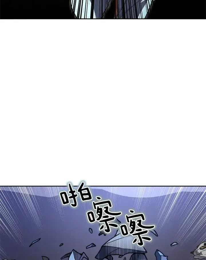 《百层塔内的钉子户》36.噩梦结束图8
