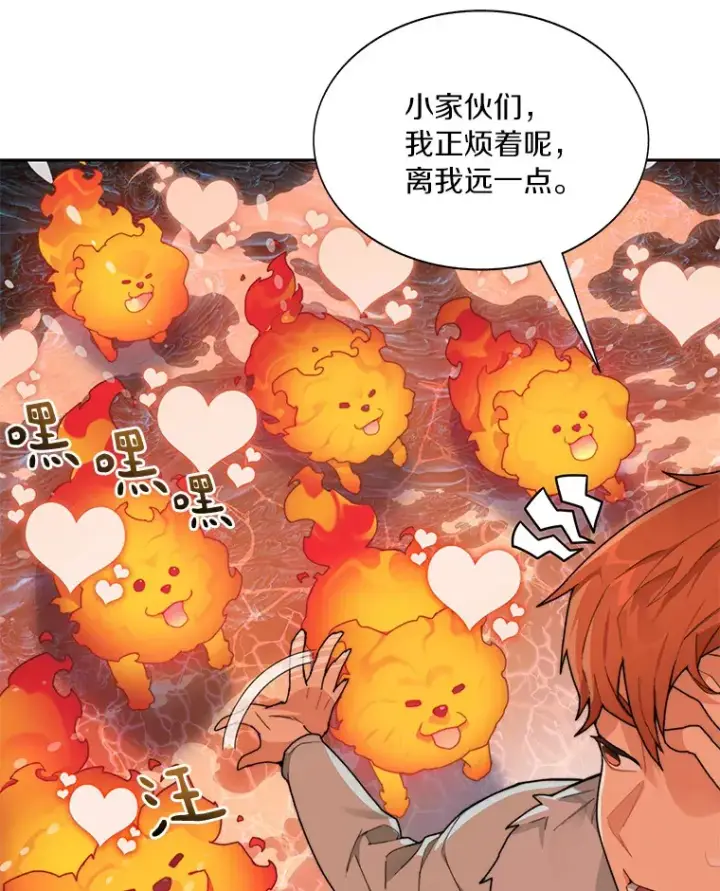 《百层塔内的钉子户》36.噩梦结束图87