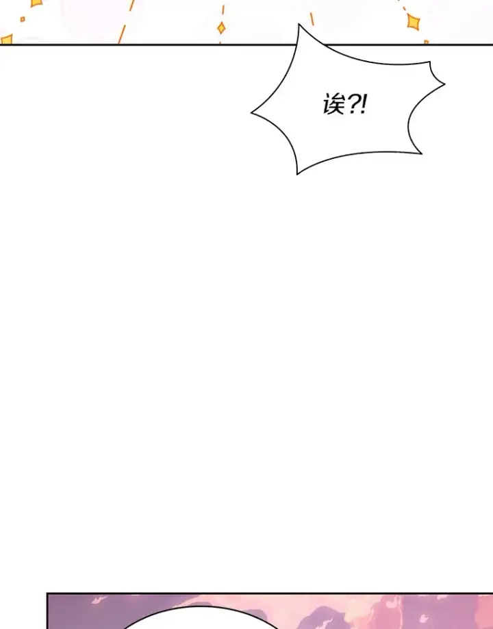 《百层塔内的钉子户》36.噩梦结束图96