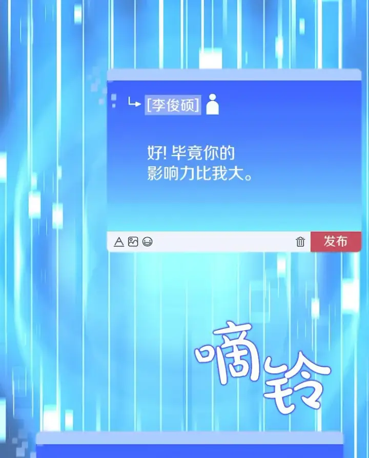 《百层塔内的钉子户》37.沙漠绿洲图100