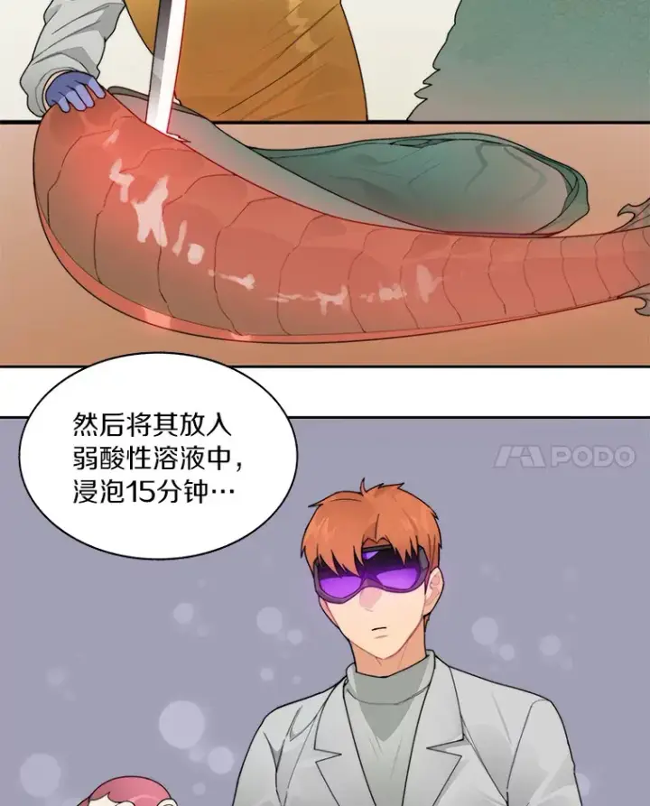 《百层塔内的钉子户》37.沙漠绿洲图104