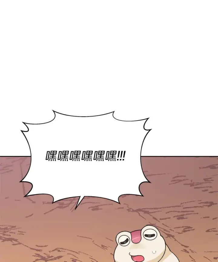 《百层塔内的钉子户》37.沙漠绿洲图117