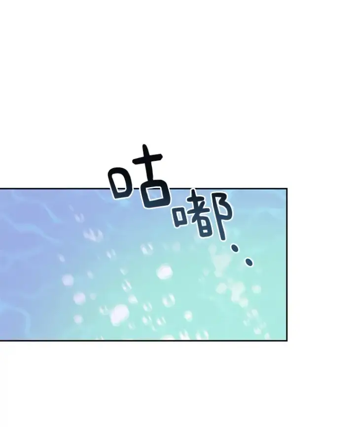 《百层塔内的钉子户》37.沙漠绿洲图119