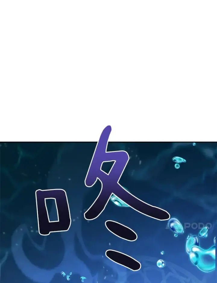 《百层塔内的钉子户》37.沙漠绿洲图128