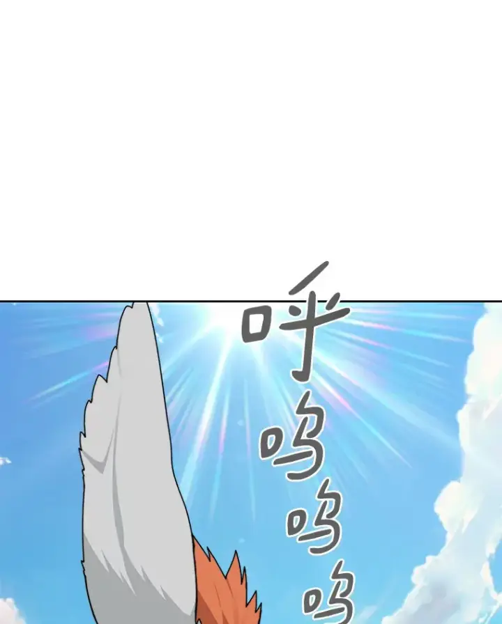 《百层塔内的钉子户》37.沙漠绿洲图13