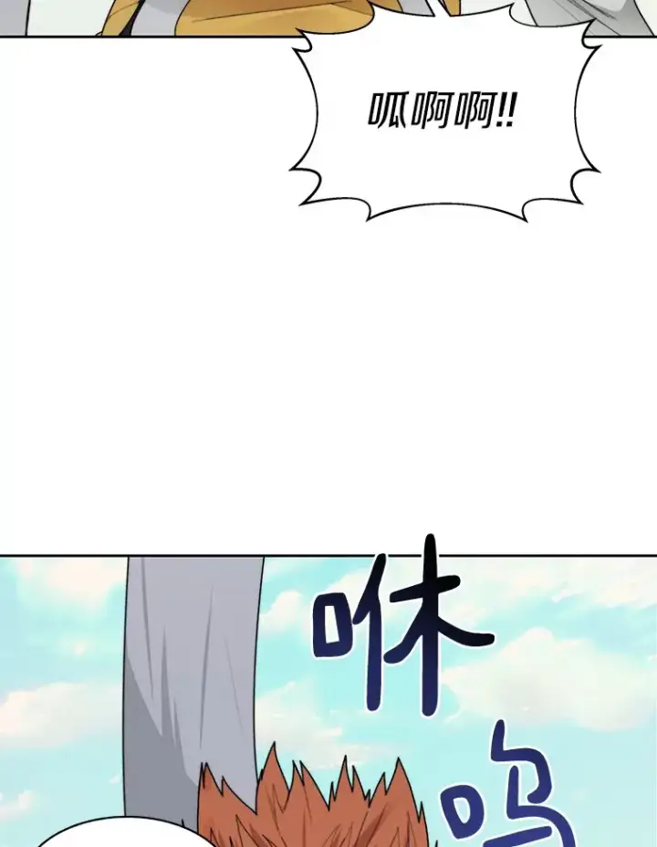 《百层塔内的钉子户》37.沙漠绿洲图18
