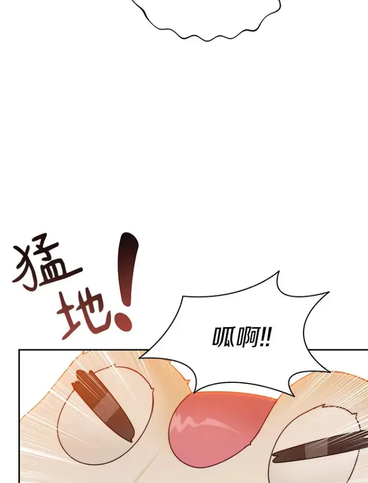 《百层塔内的钉子户》37.沙漠绿洲图32
