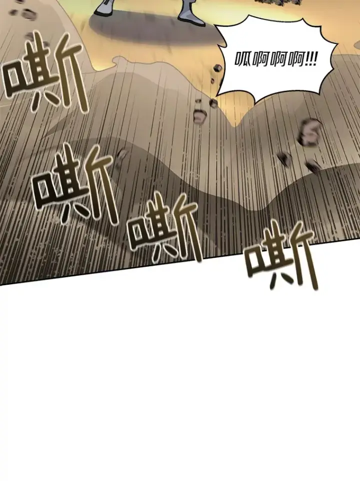 《百层塔内的钉子户》37.沙漠绿洲图41