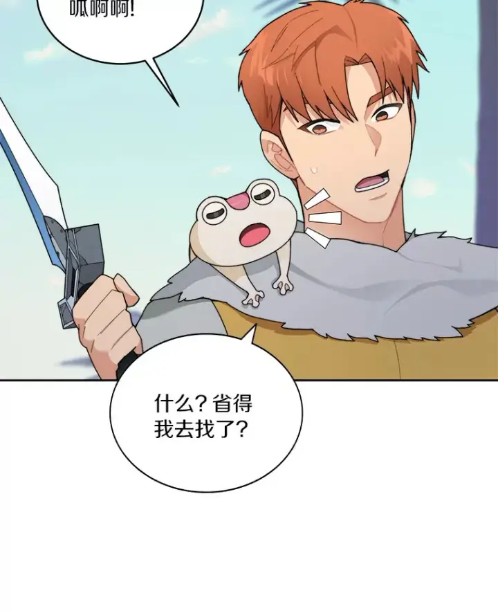 《百层塔内的钉子户》37.沙漠绿洲图49