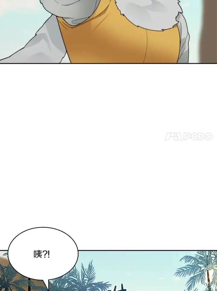 《百层塔内的钉子户》37.沙漠绿洲图77