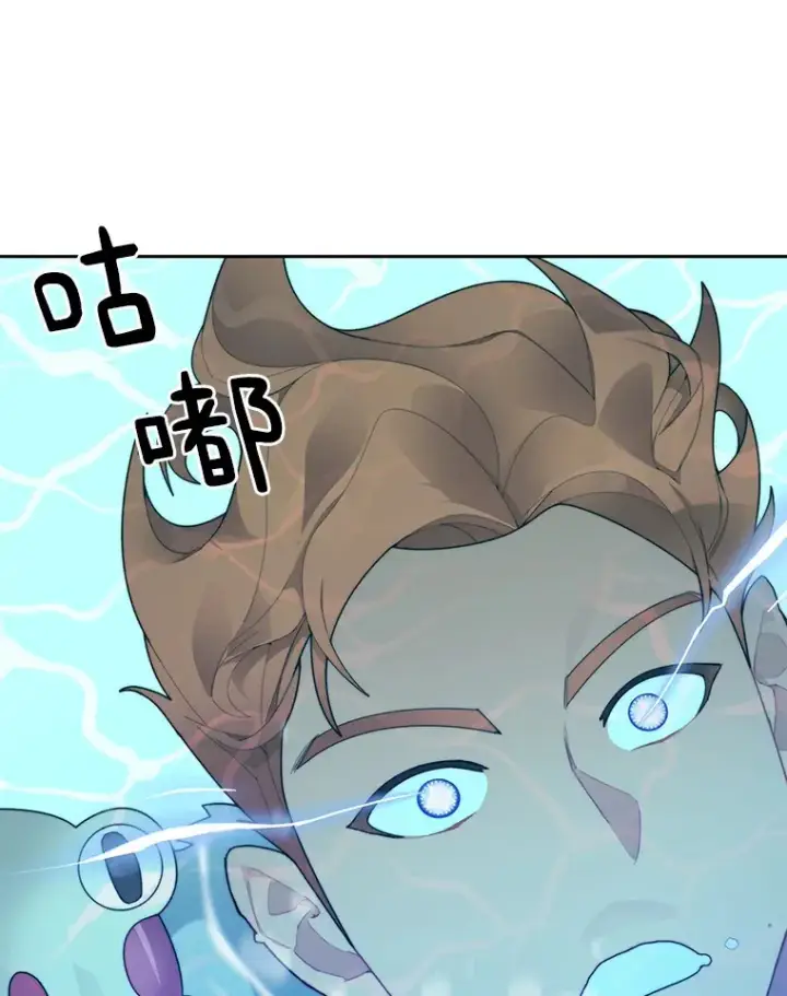《百层塔内的钉子户》37.沙漠绿洲图81