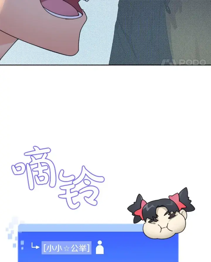 《百层塔内的钉子户》37.沙漠绿洲图94