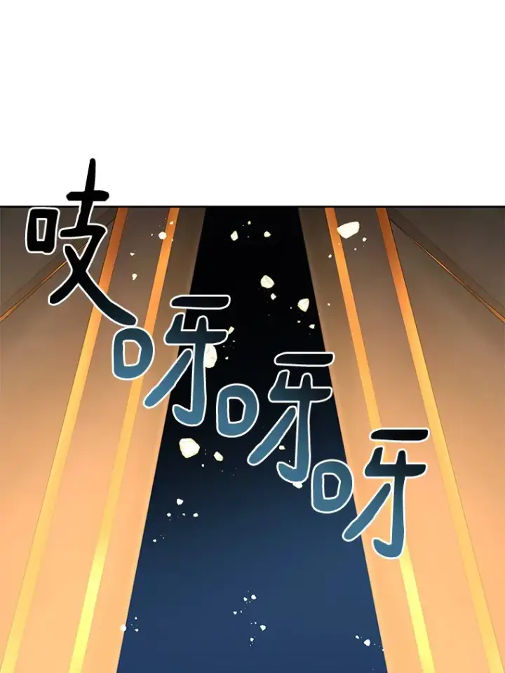 《百层塔内的钉子户》38.冰火两重天图106